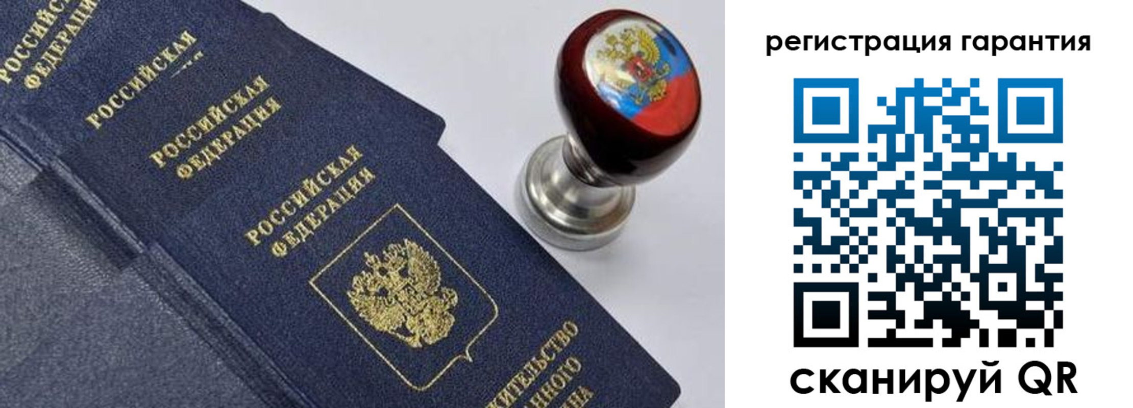 временная регистрация недорого в Красноярском крае