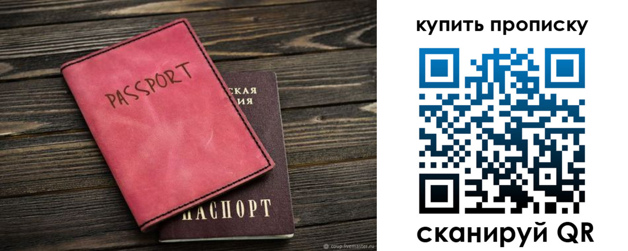 регистрация в Красноярском крае